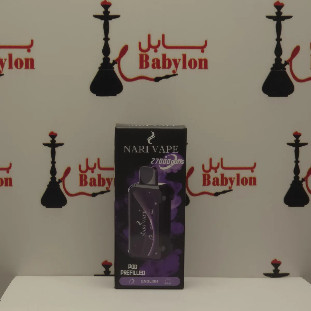 ئنگلیزی نارێ کەلە گۆڕین