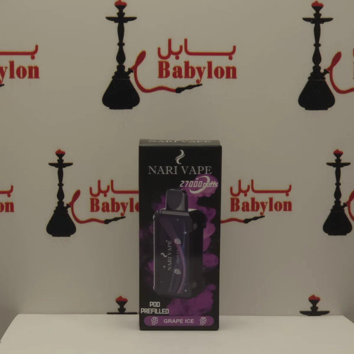 ترێو سەهۆڵ نارێ کەلە گۆڕین
