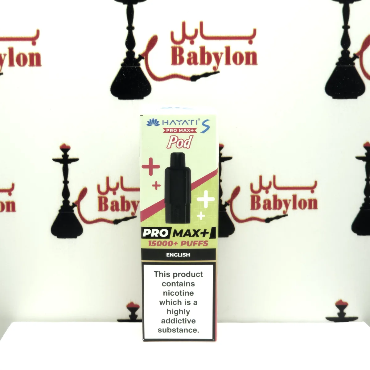 ئنگلیزی/ کەلەی حەیاتی ١٥ هەزار نەفەس (کەلەگۆڕین +PRO MAX )
