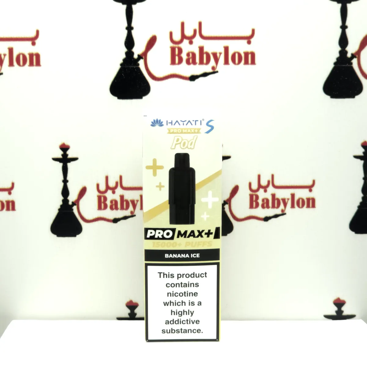 مۆزو سەهۆڵ/ کەلەی حەیاتی ١٥ هەزار نەفەس (کەلەگۆڕین +PRO MAX )