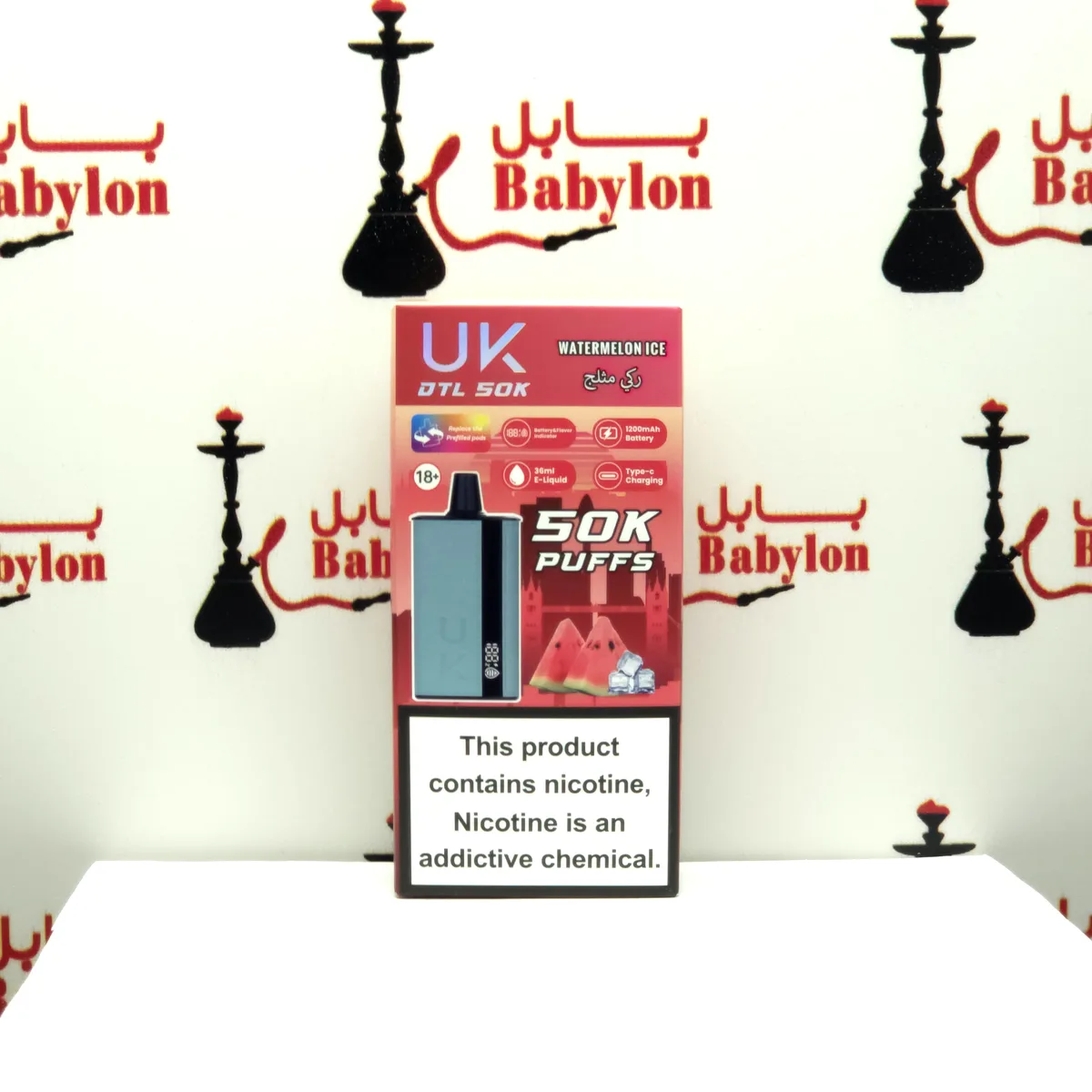 جیهازوکەلەی uk شوتی و سەهۆڵ