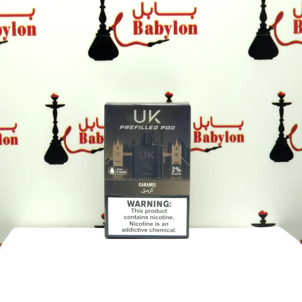 کەلەی uk کەرەميڵ