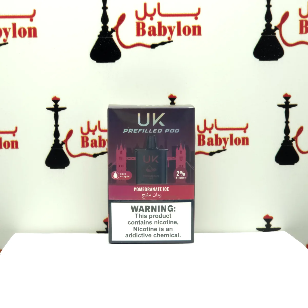 کەلەی uk هەنار