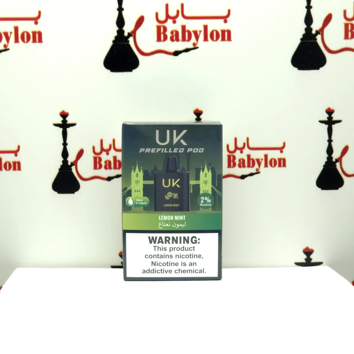 کەلەی uk لیمۆ نەعنا