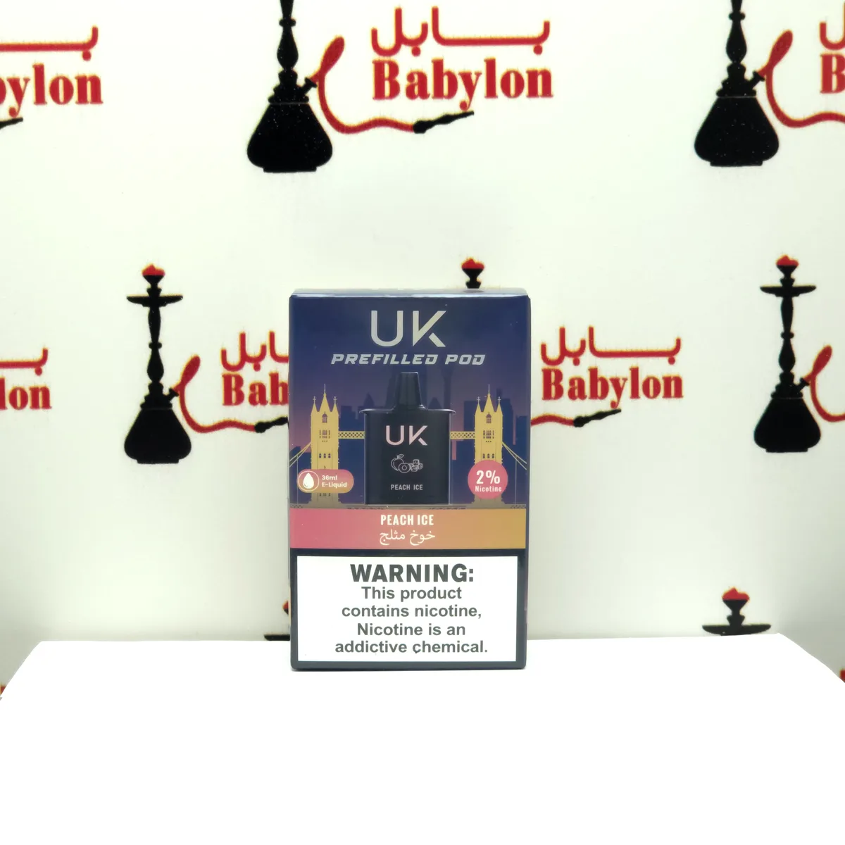 کەلەی uk قۆخ