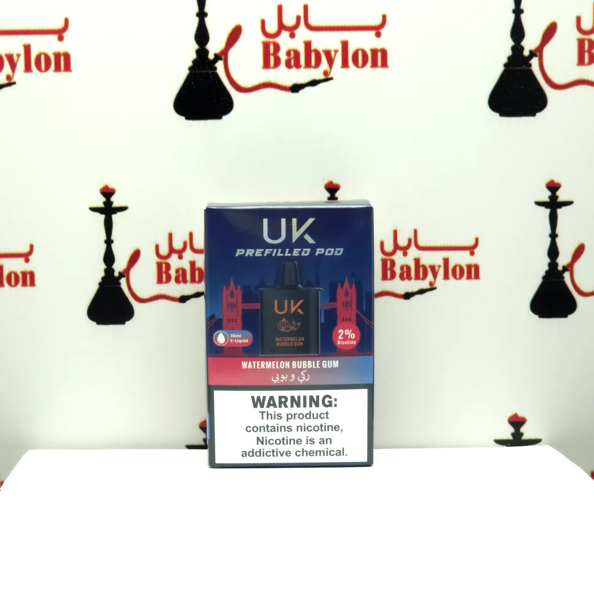 کەلەی شوتی و بۆبی uk