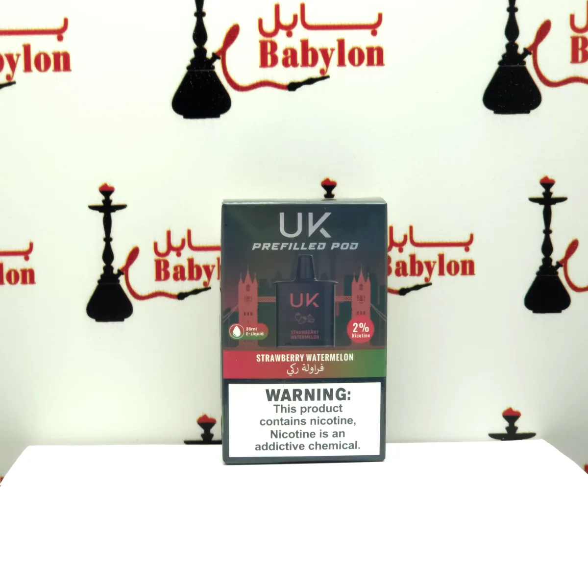 کەلەی شلک و شوتی uk