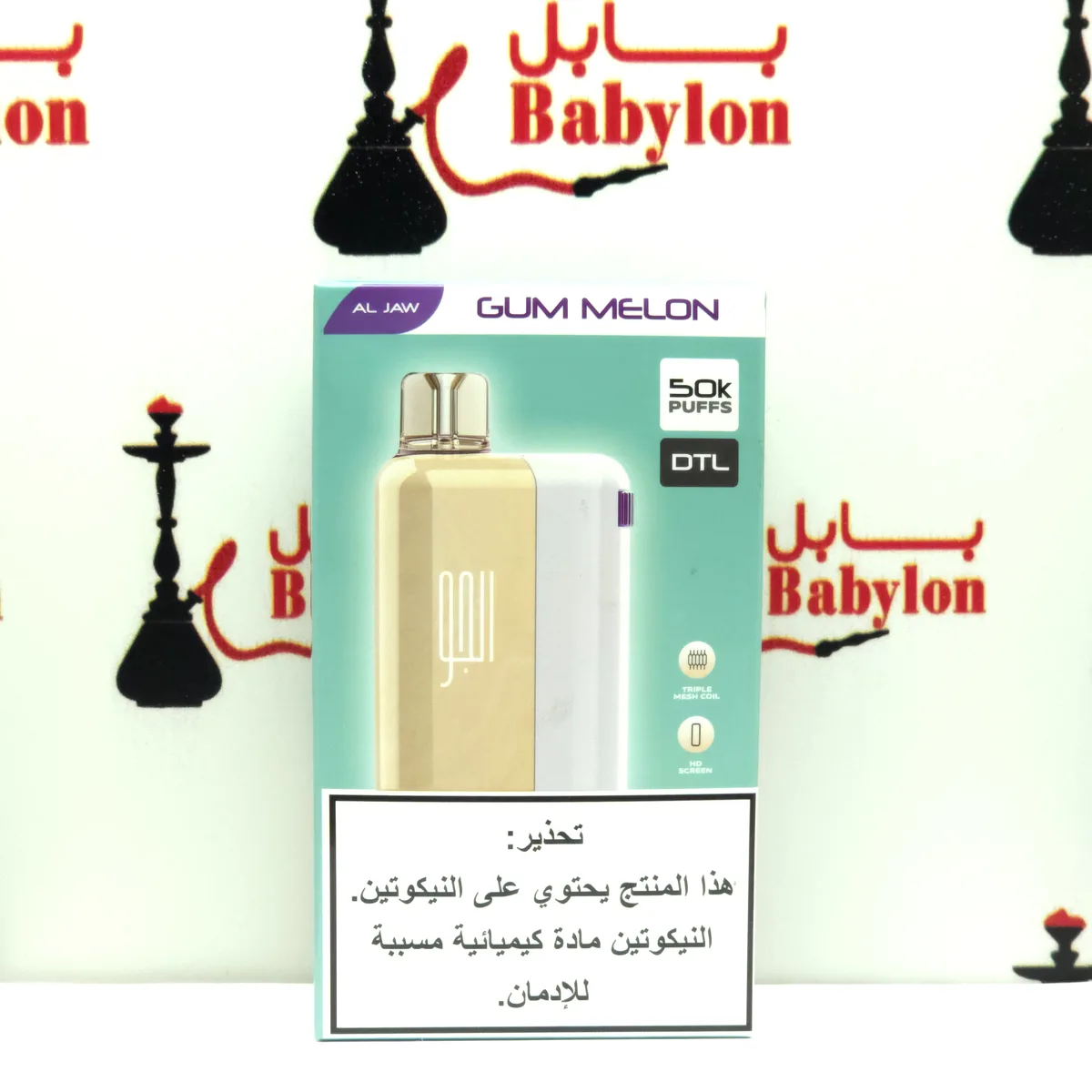 سەهمو نەعنا /جیهاز و کەلە  ئەلجەو نێرگەلەیی (50k puffs DTL)