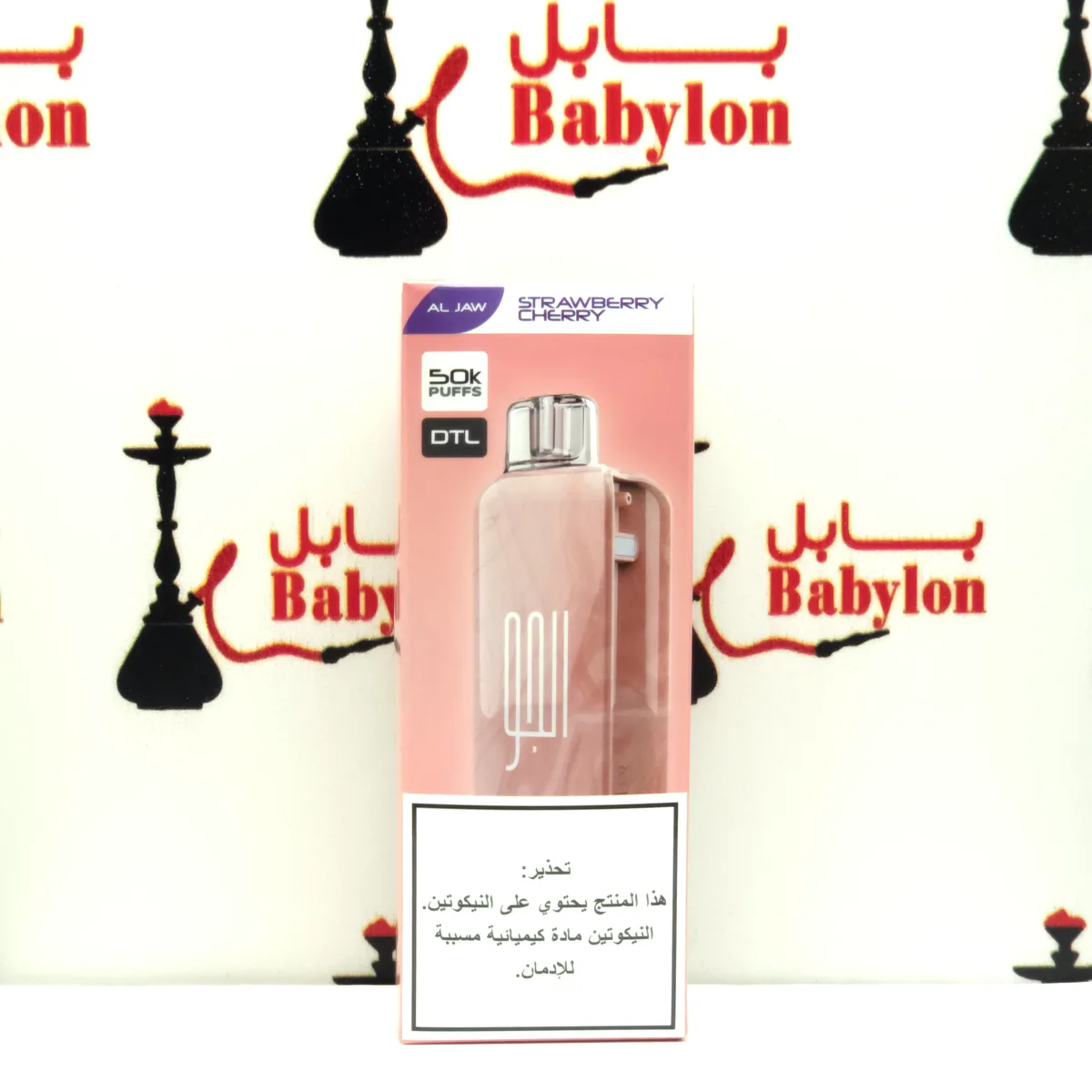 شلکو گێلاس / کەلە  ئەلجەو نێرگەلەیی (50k puffs DTL)