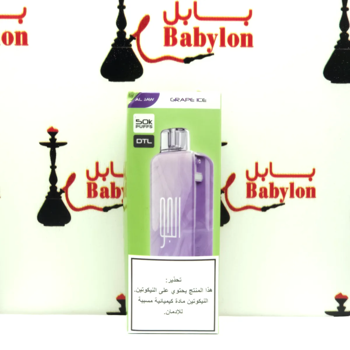 ترێو سەهۆڵ / کەلە  ئەلجەو نێرگەلەیی (50k puffs DTL)
