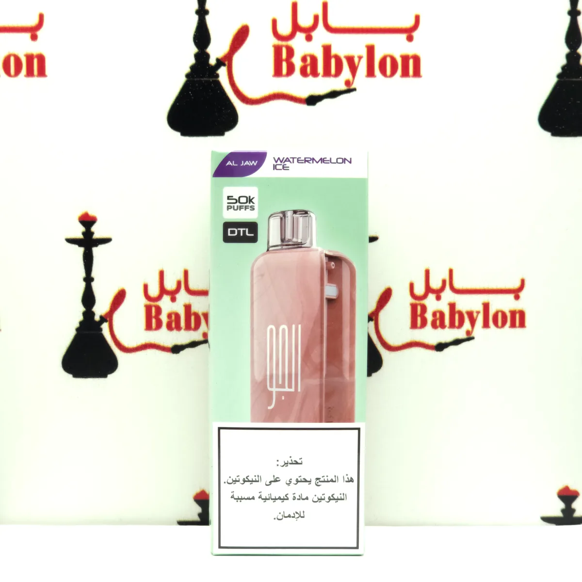 شوتیو سەهۆڵ/ کەلە  ئەلجەو نێرگەلەیی (50k puffs DTL)