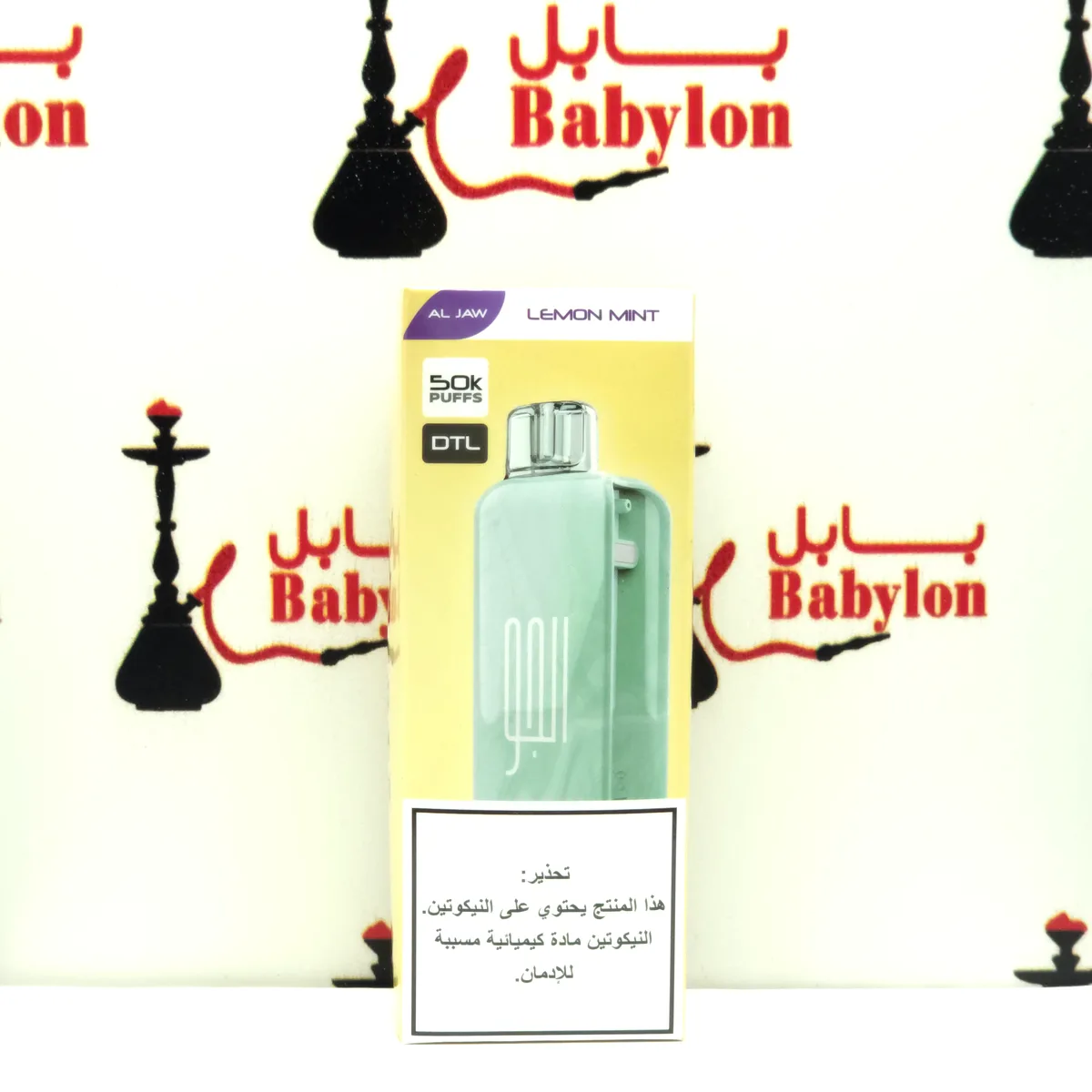 لیمۆ نەعنا / کەلە  ئەلجەو نێرگەلەیی (50k puffs DTL)