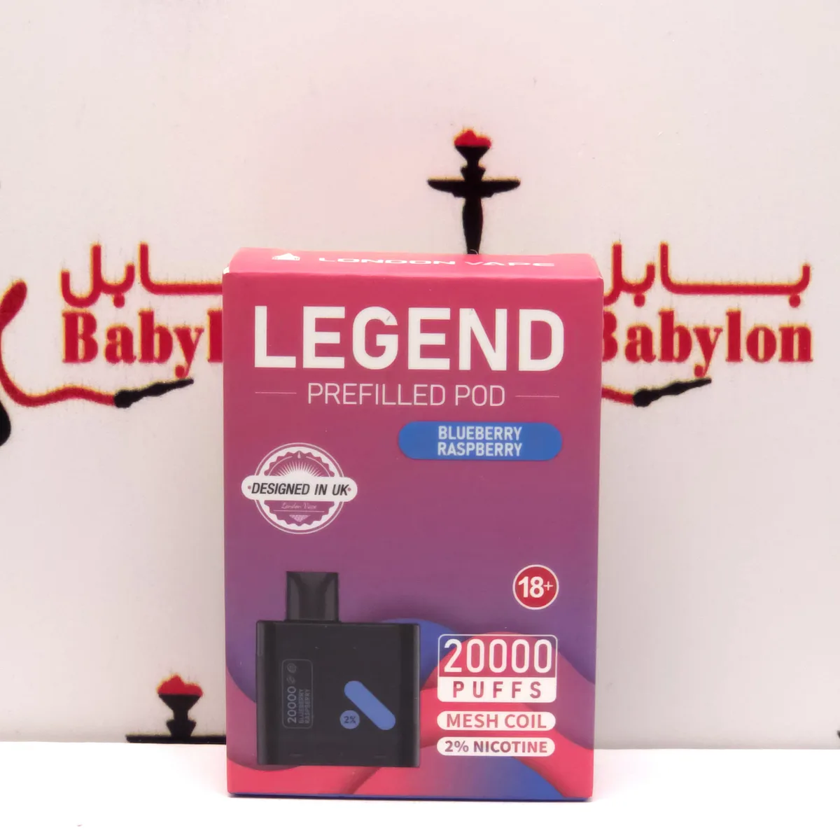 بلوبێری ڕازبێری / لەندەن کەلە ٢٠ هەزار نەفەس (MTL)