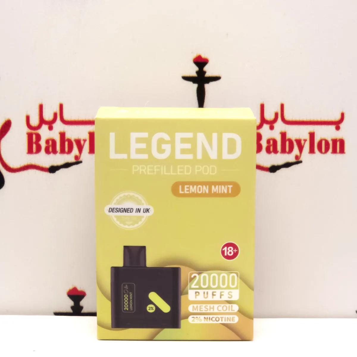 لیمۆ نەعنا / لەندەن کەلە ٢٠ هەزار نەفەس (MTL)