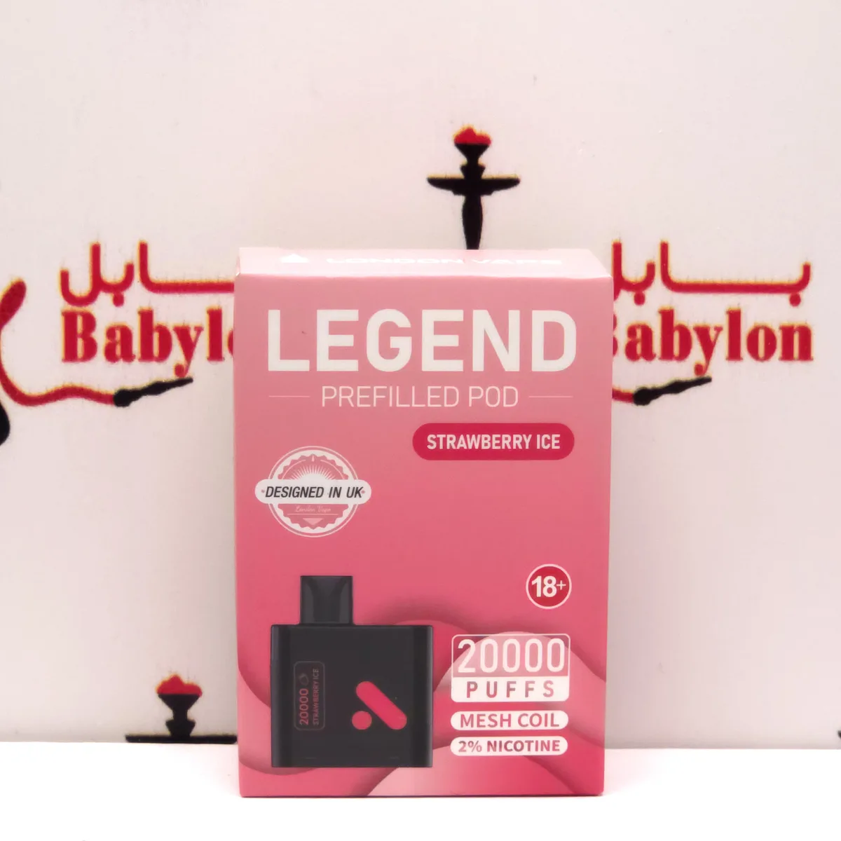 شلکو سەهۆڵ / لەندەن کەلە ٢٠ هەزار نەفەس (MTL)