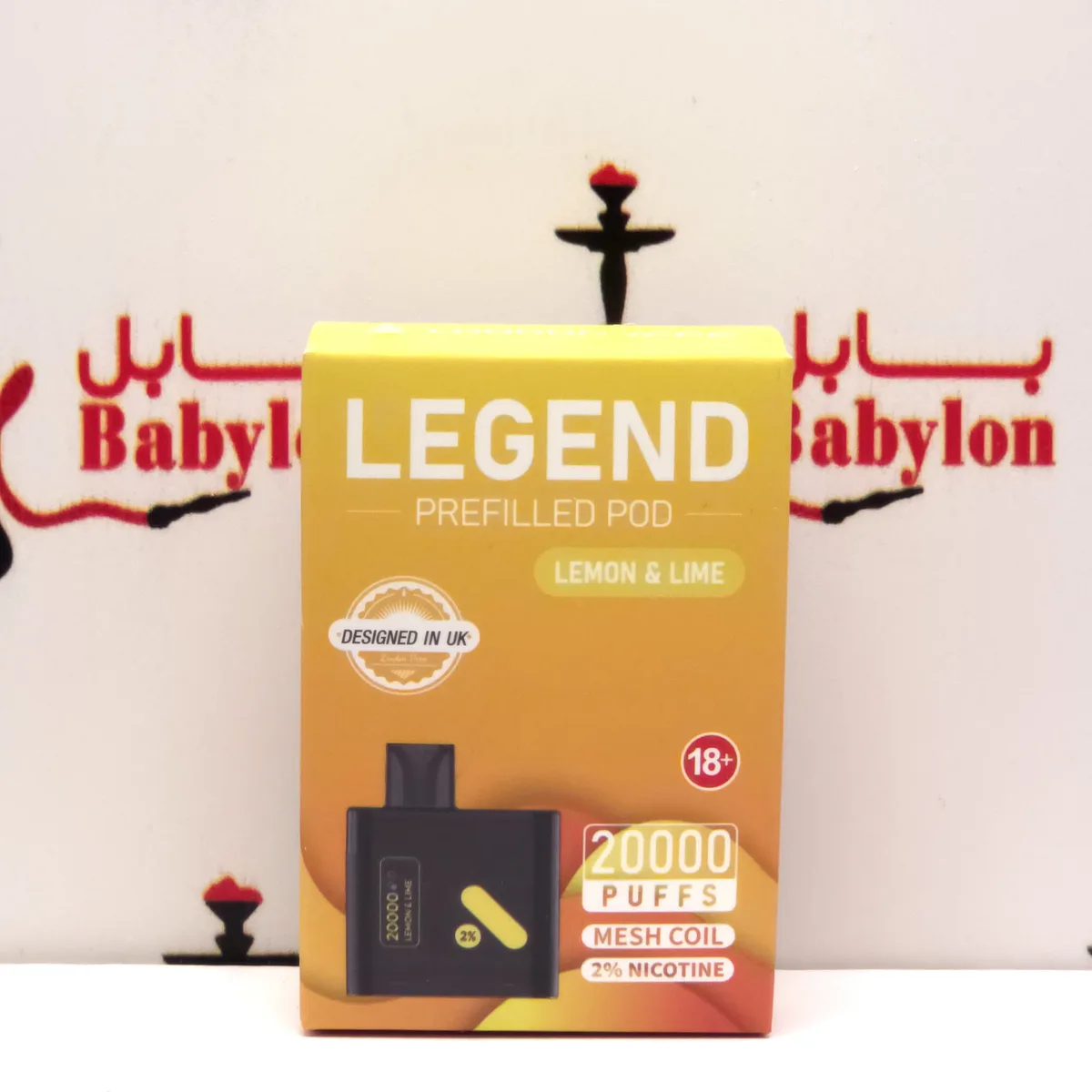 لیمۆ لایم / لەندەن کەلە ٢٠ هەزار نەفەس (MTL)