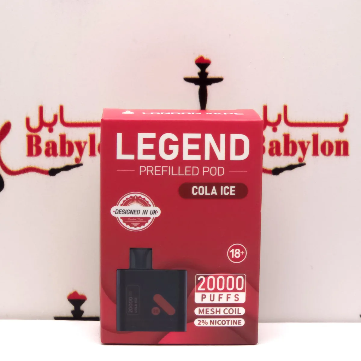 کۆلاو سەهۆڵ / لەندەن کەلە ٢٠ هەزار نەفەس (MTL)
