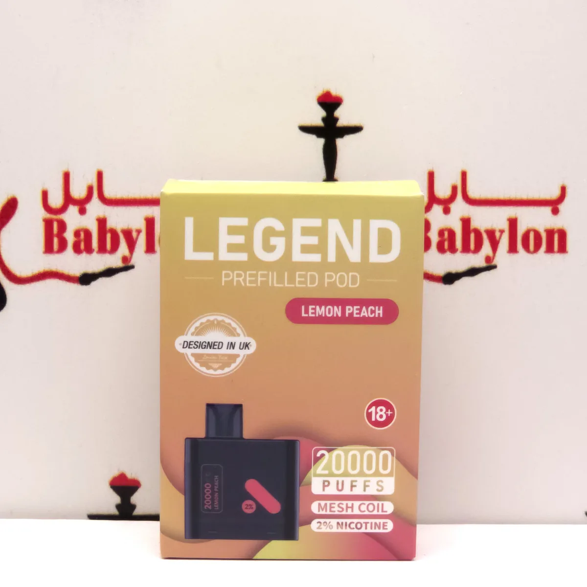 قۆخو لیمۆ / لەندەن کەلە ٢٠ هەزار نەفەس (MTL)