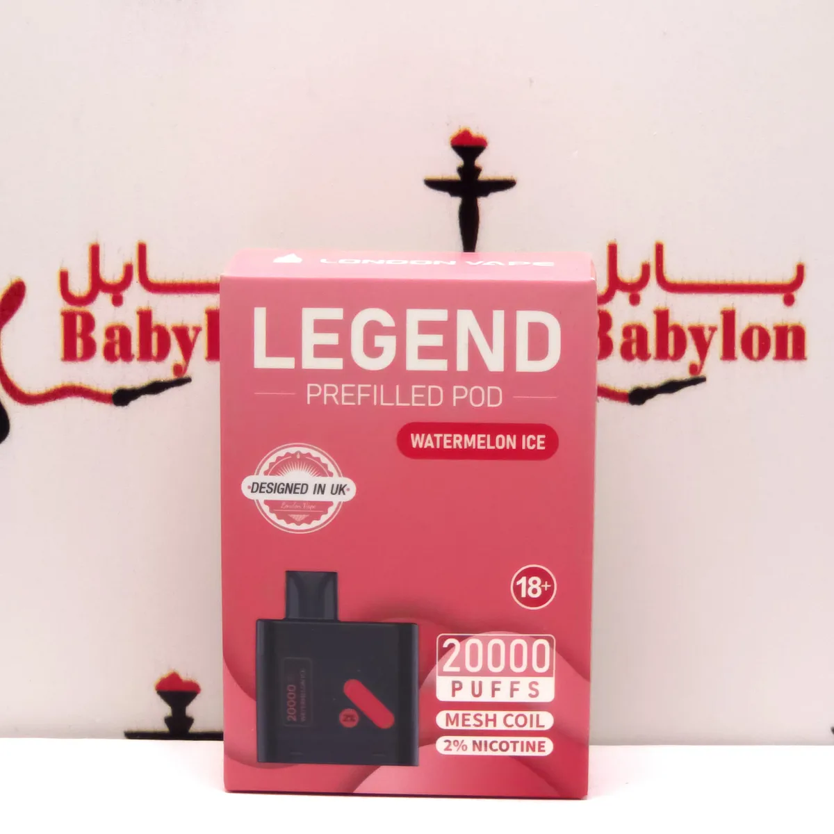 شلکو سەهۆڵ / لەندەن کەلە ٢٠ هەزار نەفەس (MTL)