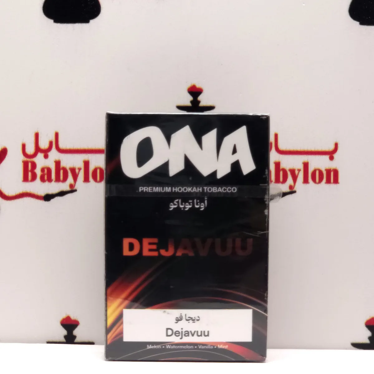 دیجافۆ / تامی ئۆنا ٥٠ گرام