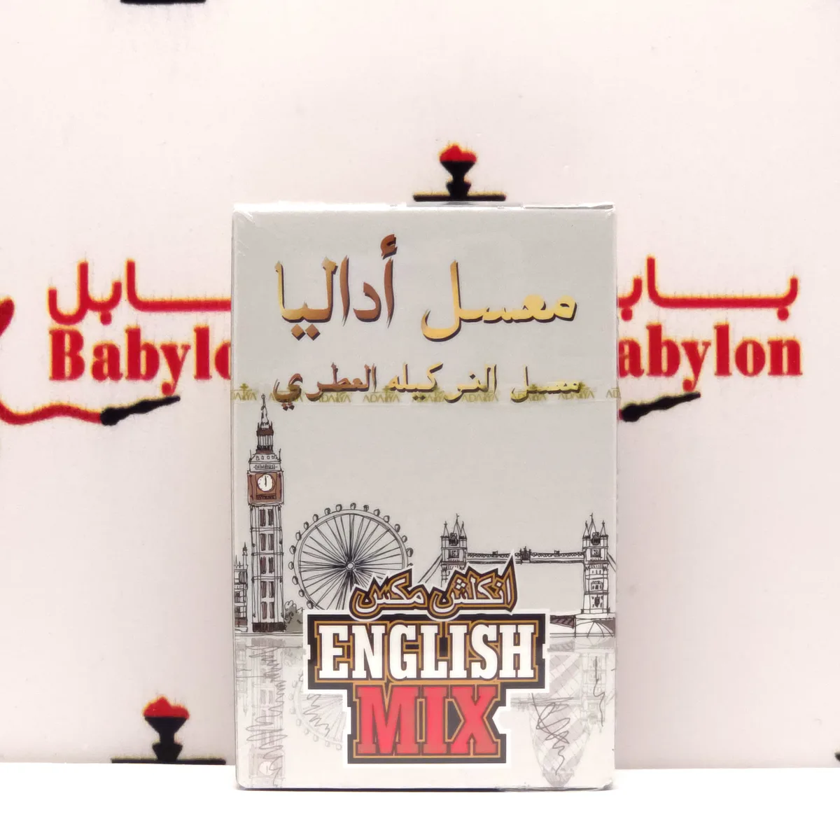 میکس ئنگلیزی / تامی ئادالیا ٥٠ گرام