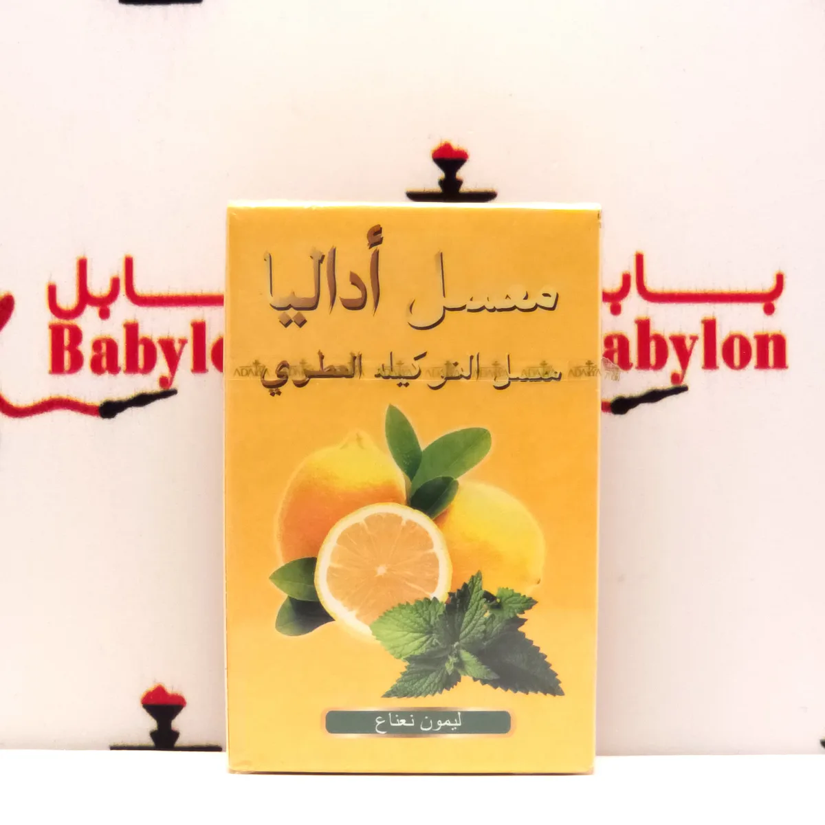 لیمۆ نەعنا / تامی ئادالیا ٥٠ گرام
