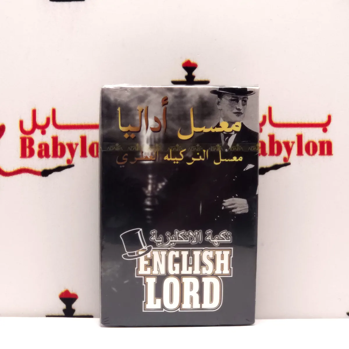 لۆرد ئنگلیزی / تامی ئادالیا ٥٠ گرام