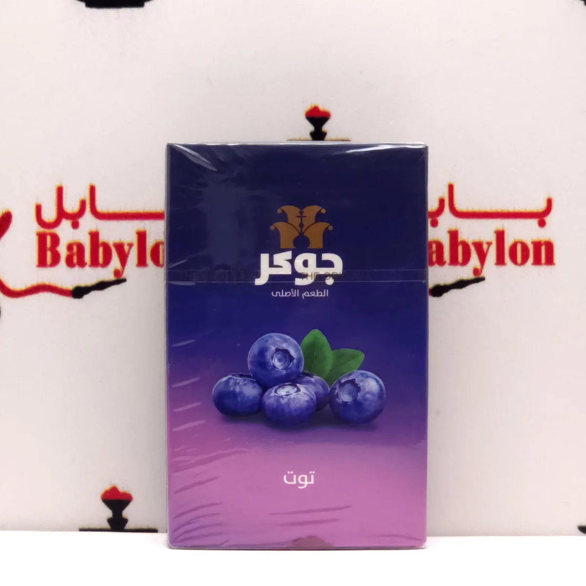 تووت / تامی جۆکەر ٥٠ گرام