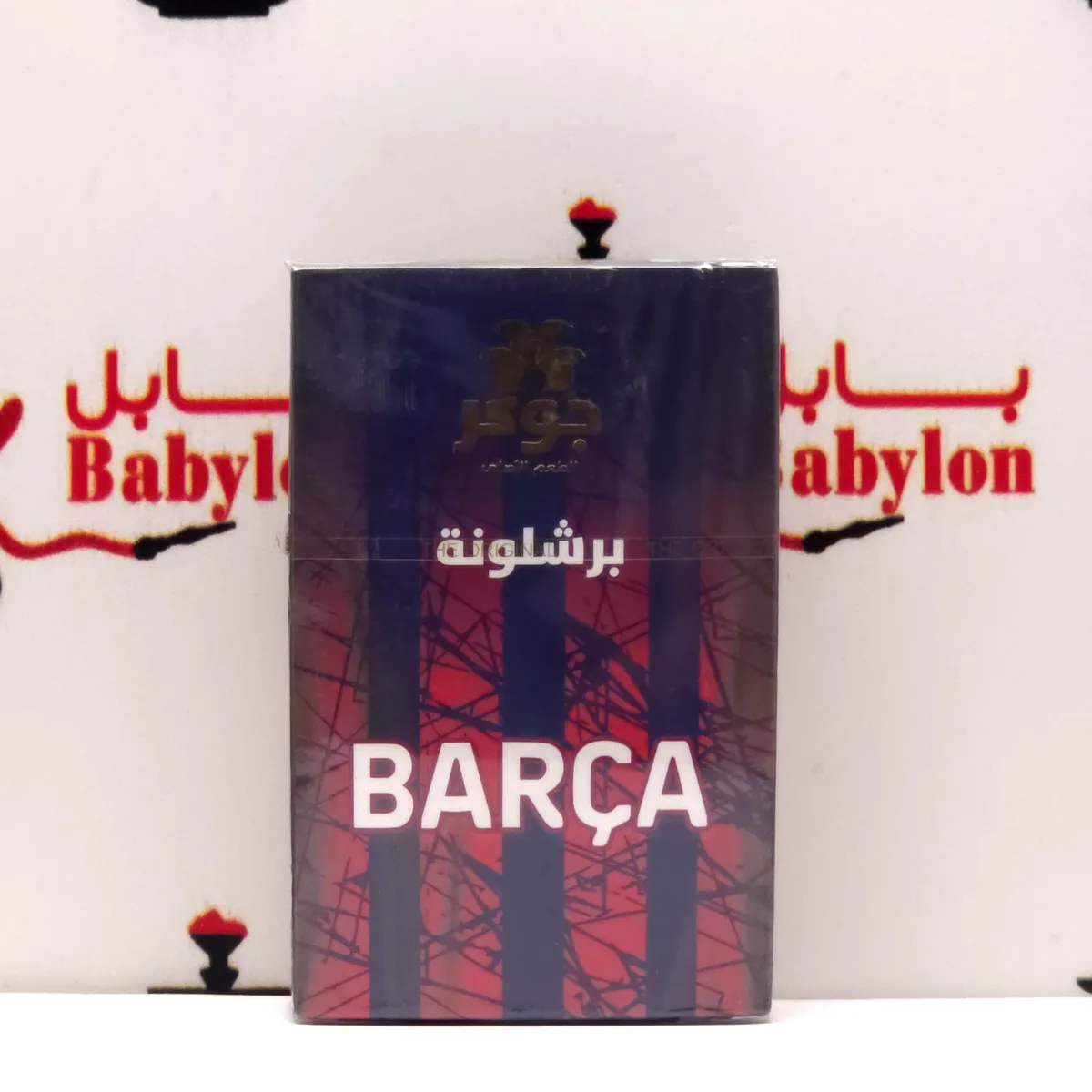بەرشەلۆنا / تامی جۆکەر ٥٠ گرام