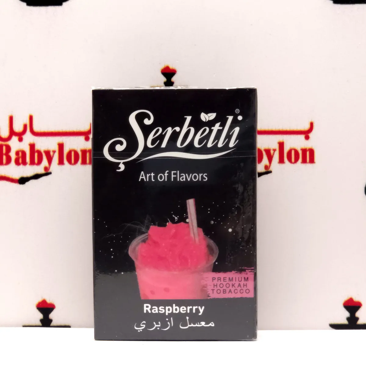 ئەزبەرید / تامی شەربەتلی ٥٠ گرام
