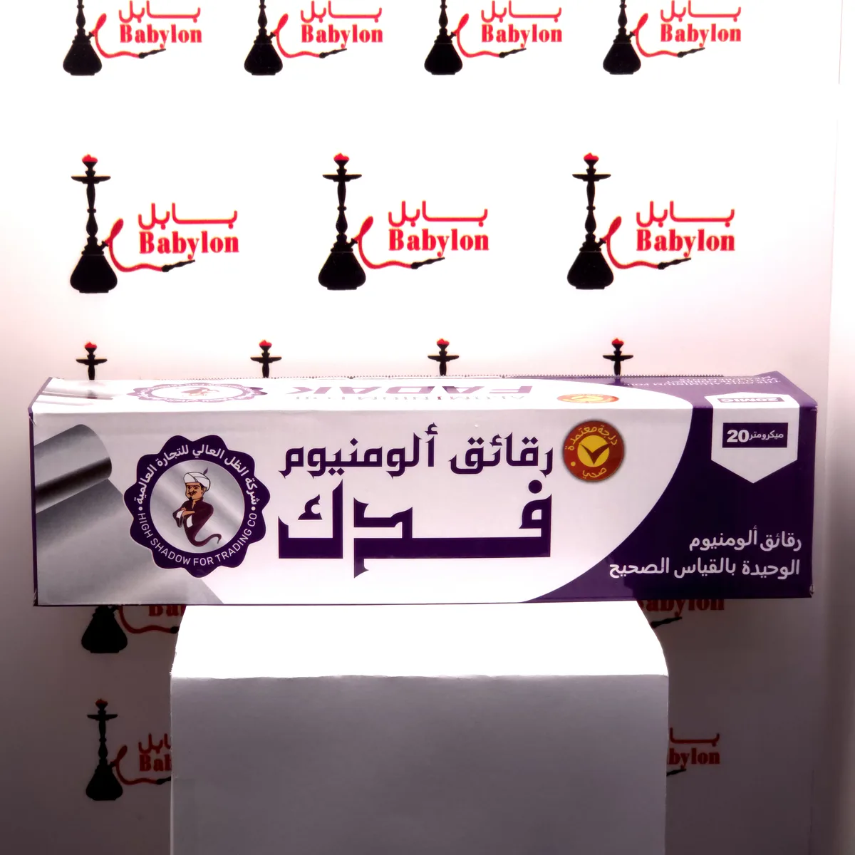 فەدەک ٢٠ مەتر / سیمی نێرگەلە