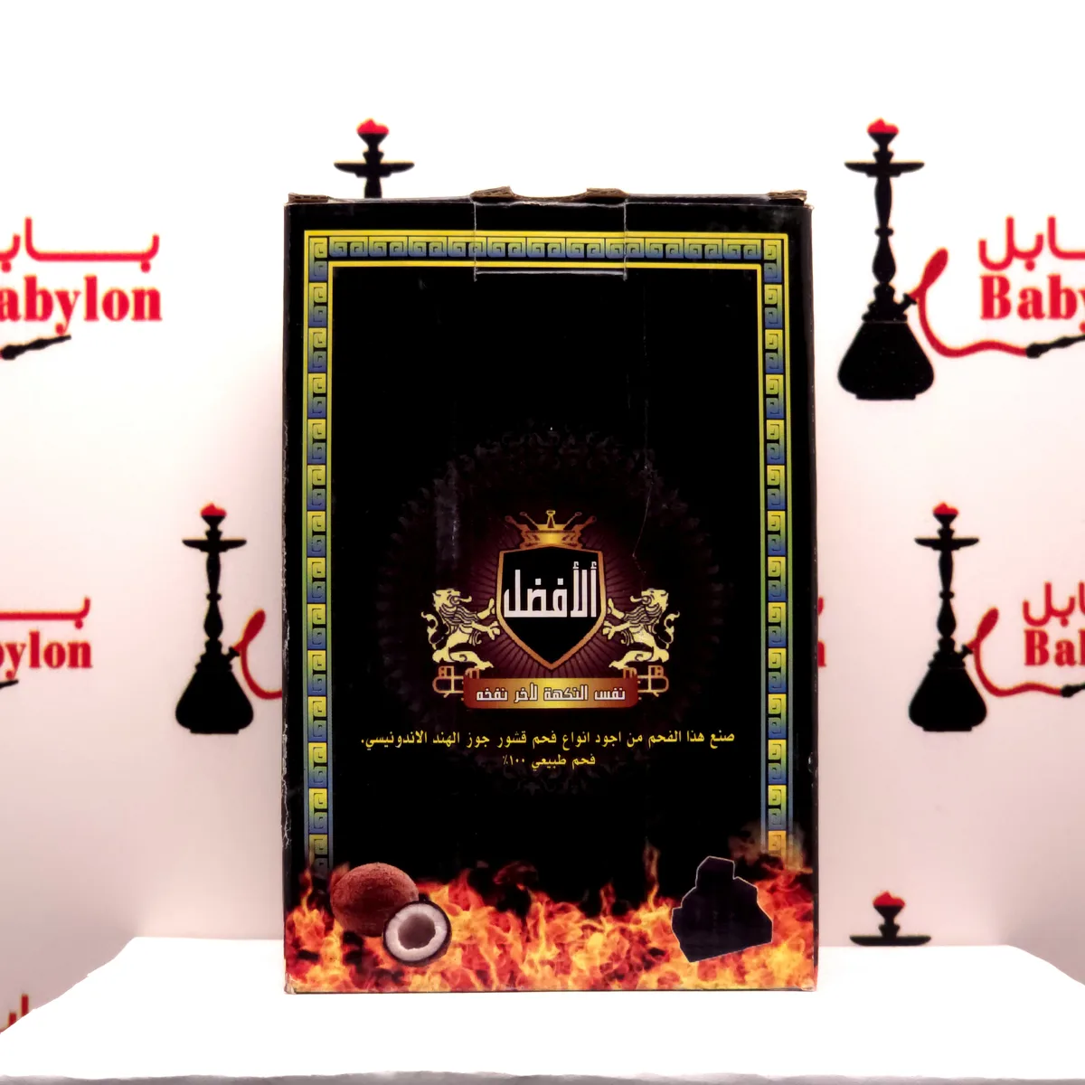 الافضل / خەڵوز