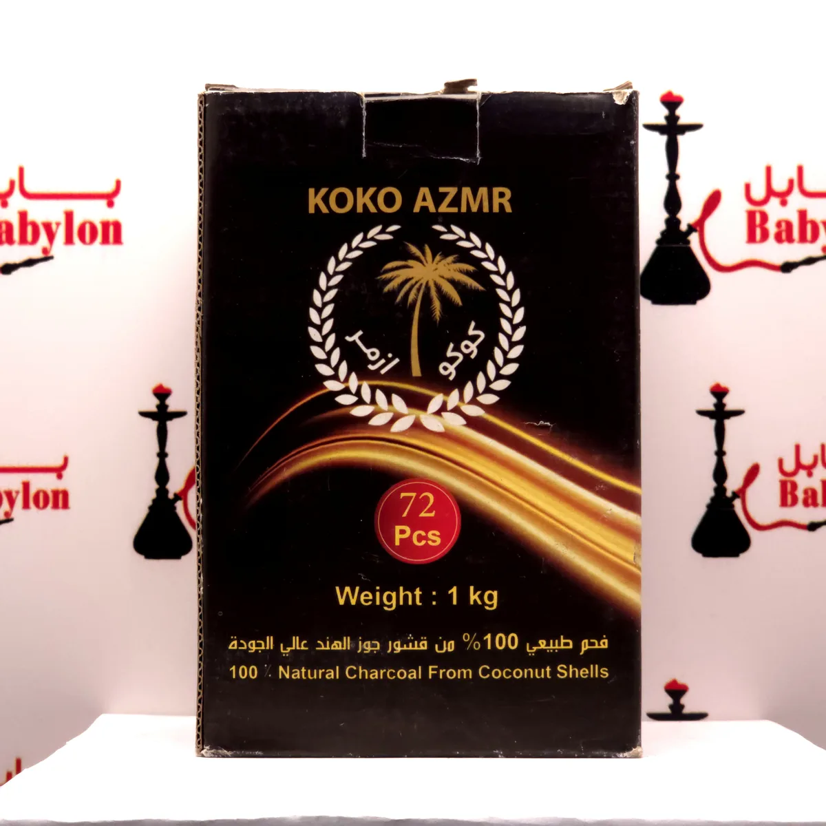 ئەزمر / خەڵوز